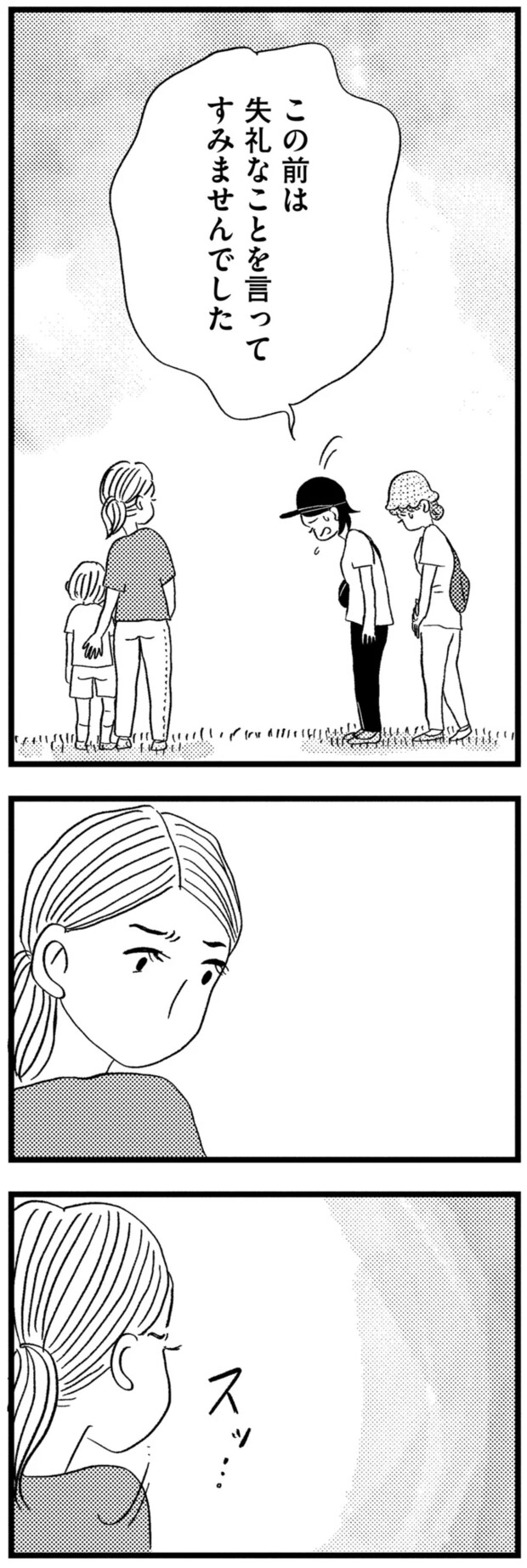 05-03.png