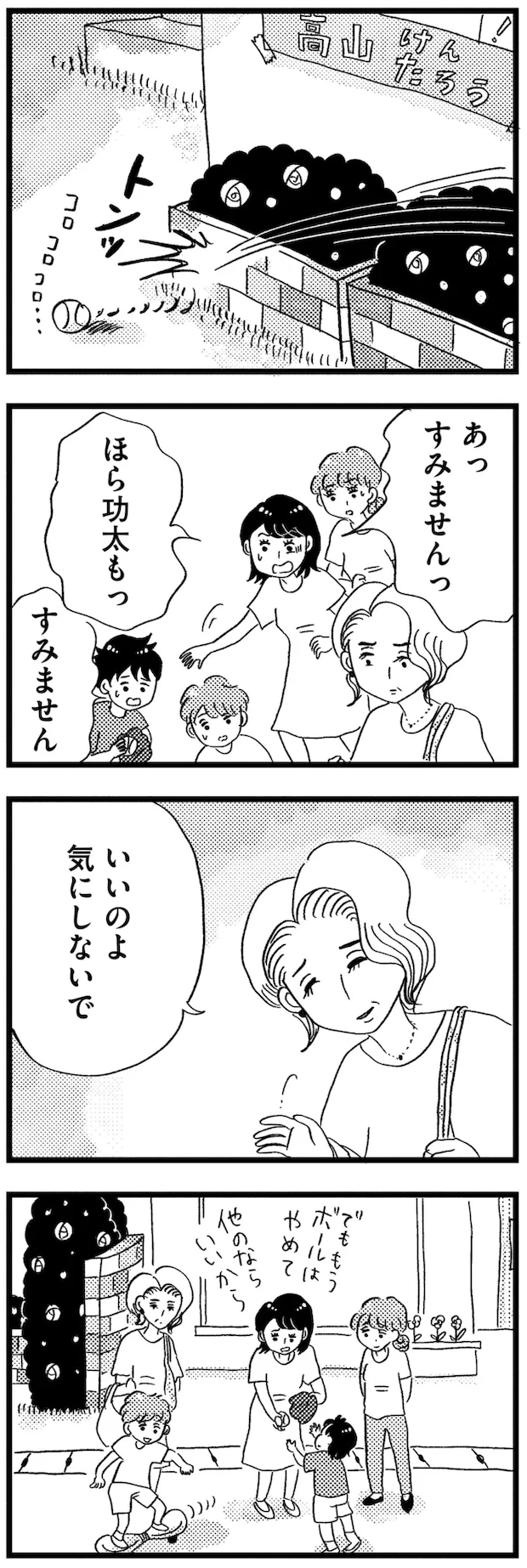 05-08.png