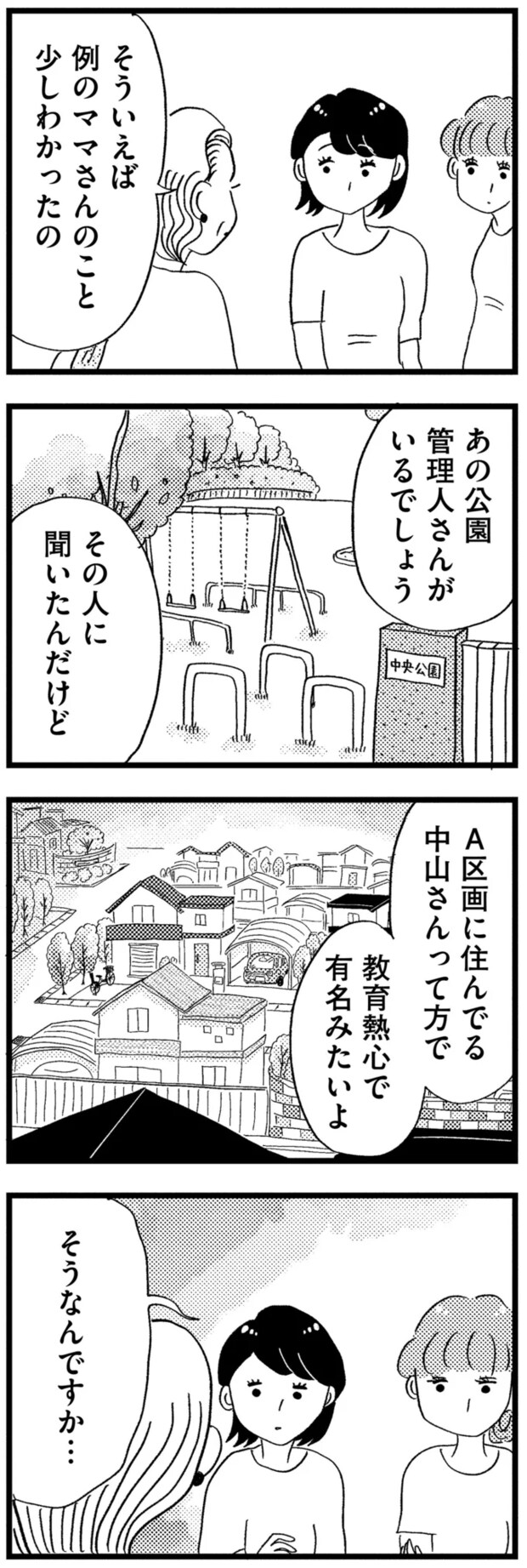 05-09.png