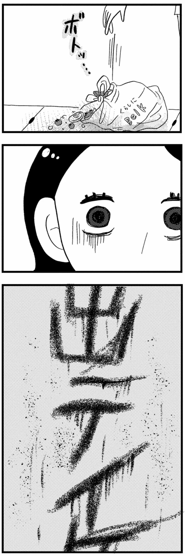 05-13.png