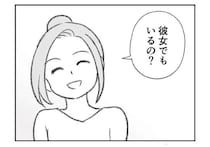 「彼女でもいるの？」別居中の夫に質問。妻が浮気を確信した「夫の反応」は／探偵をつけて浮気に完全勝利する