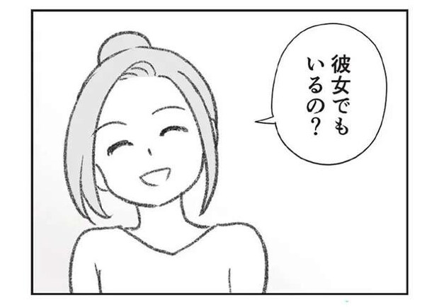 「彼女でもいるの？」別居中の夫に質問。妻が浮気を確信した「夫の反応」は／探偵をつけて浮気に完全勝利する