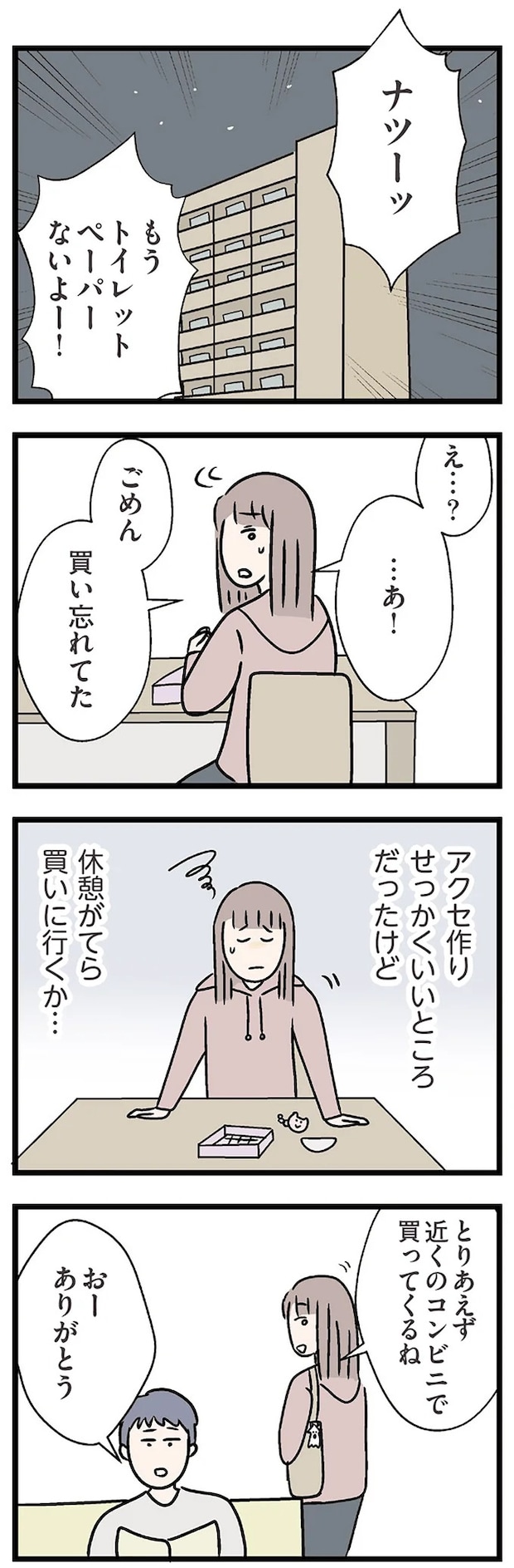 15830591.webp