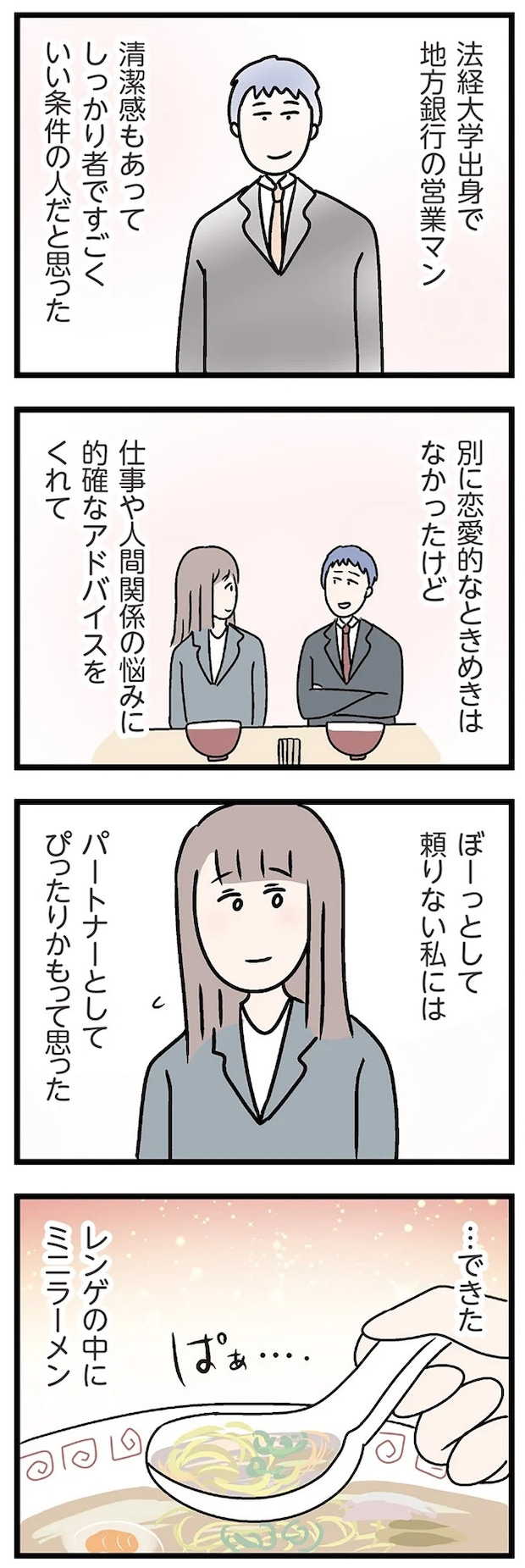 15830593.webp