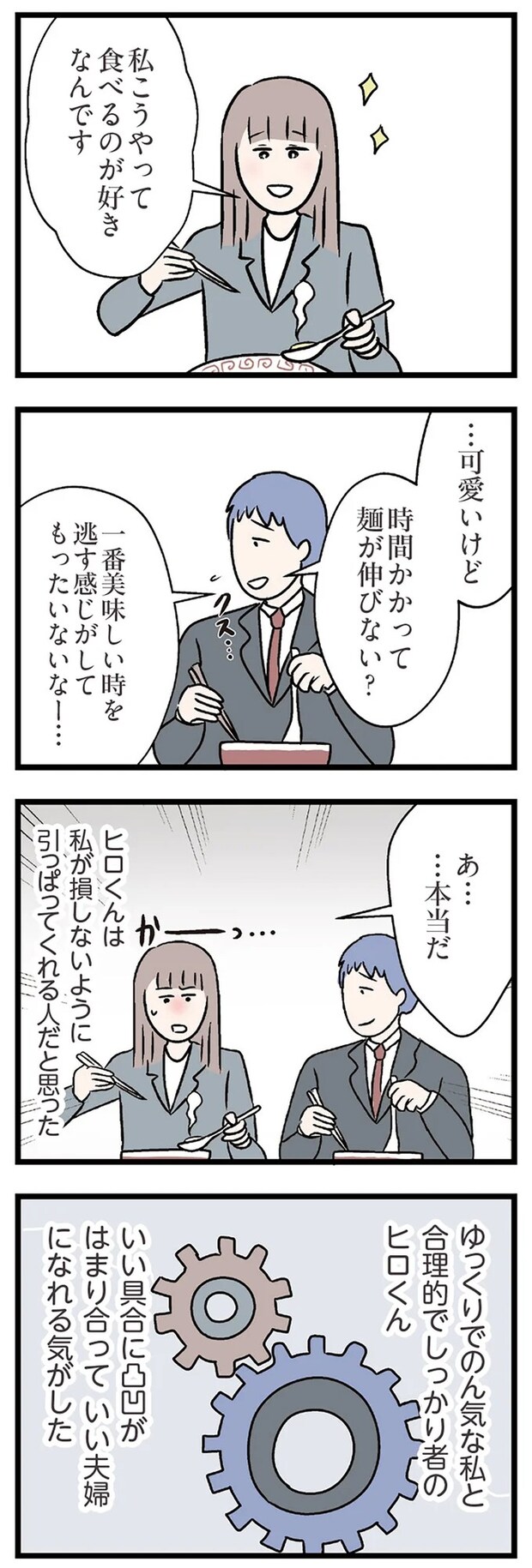 15830594.webp