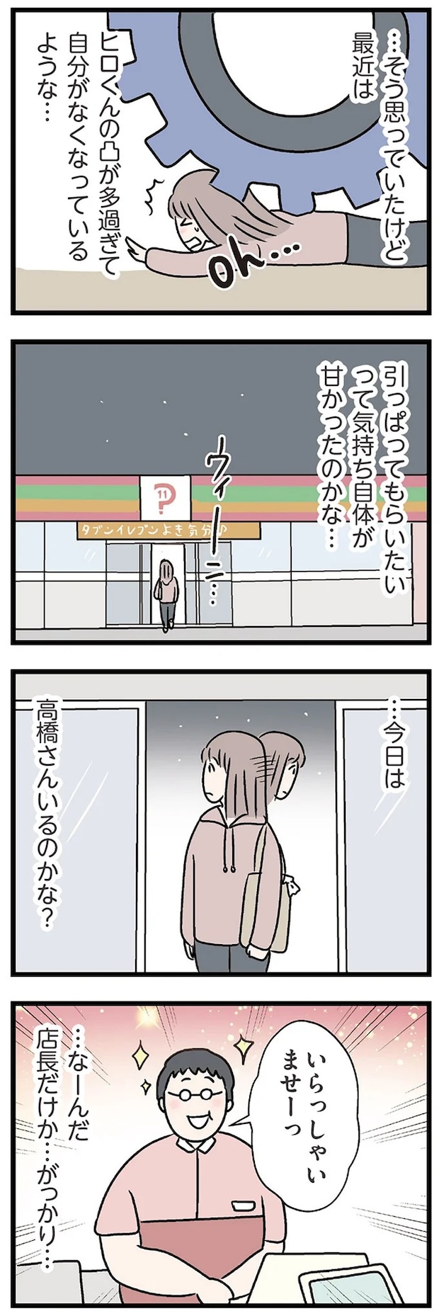 15830595.webp