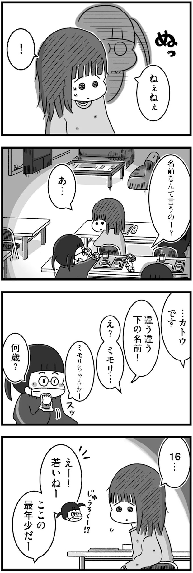 14167987.webp
