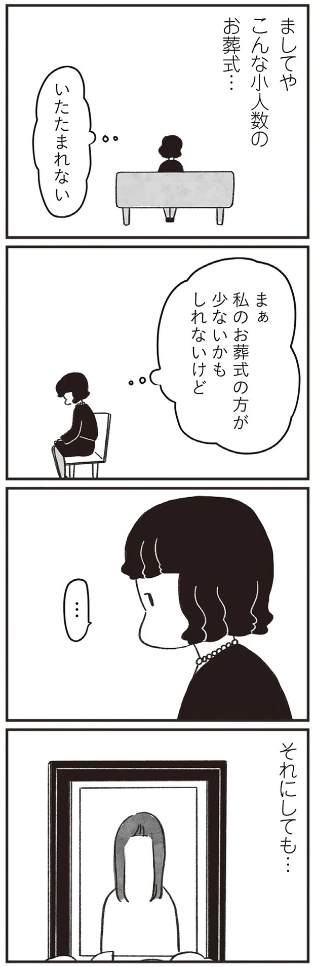 10-03.png