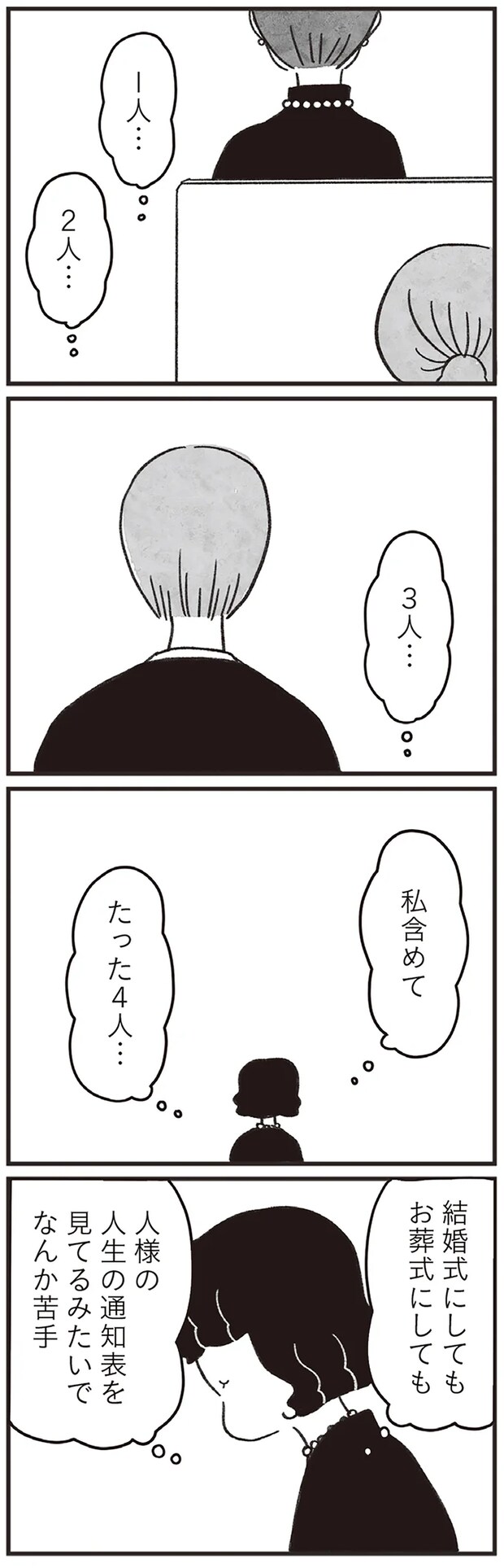 10-02.png
