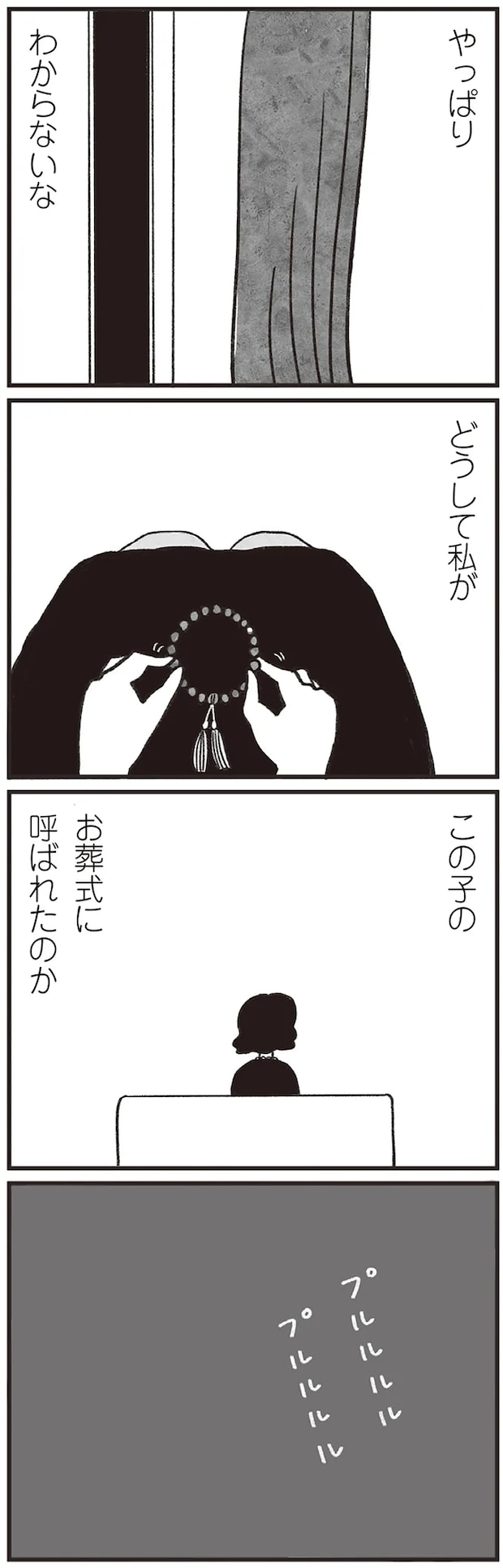10-04.png
