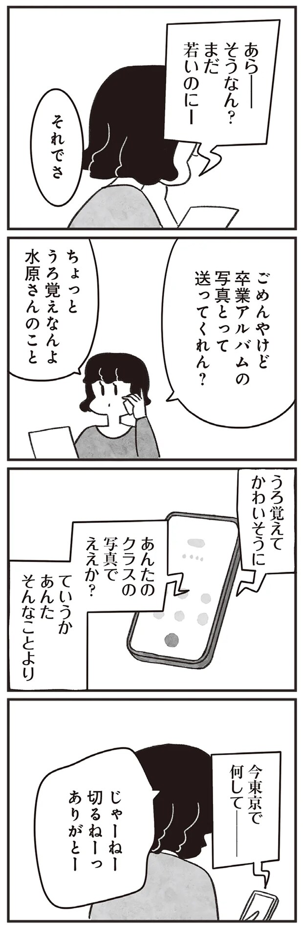 10-06.png