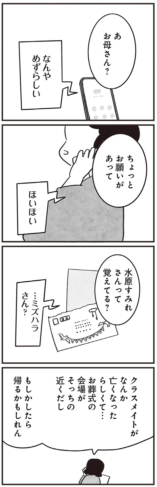 10-05.png