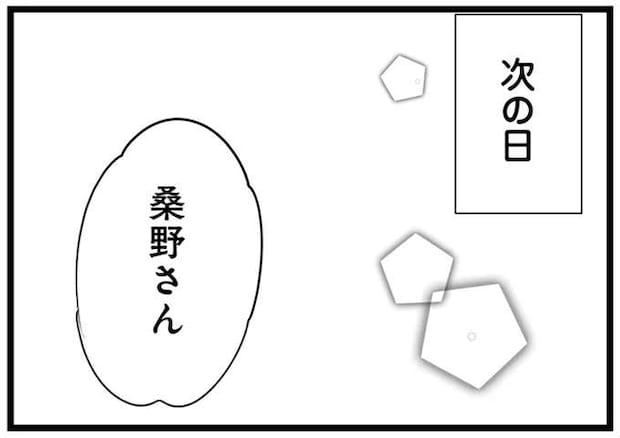 mayu3_1.jpeg