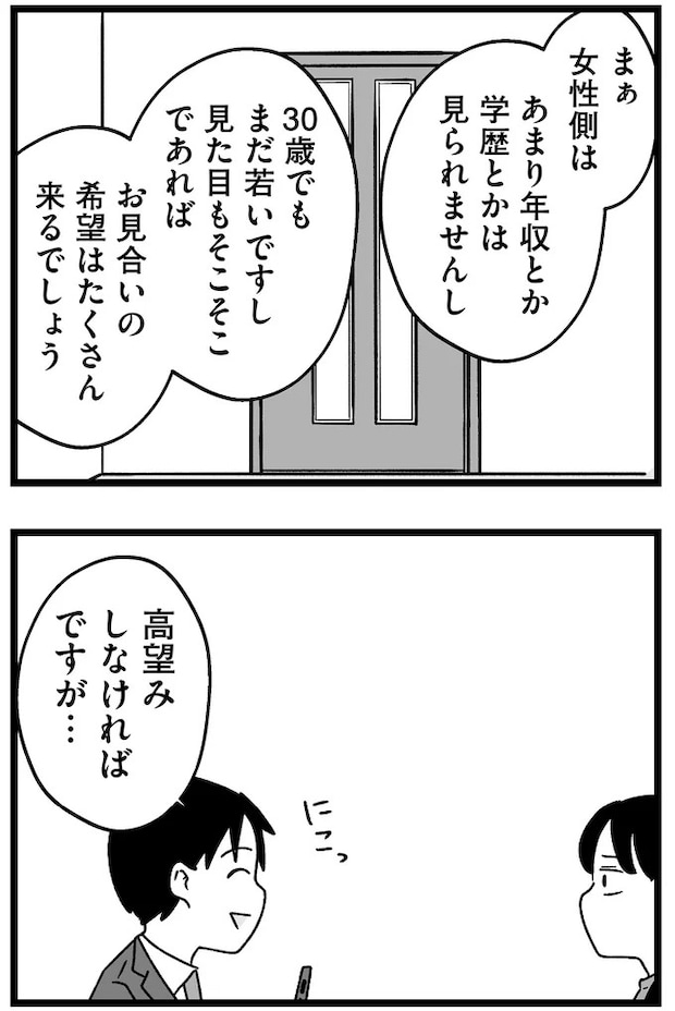 204.webp
