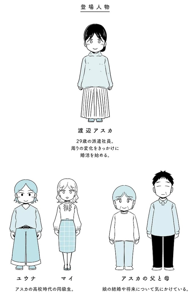 1chara.webp