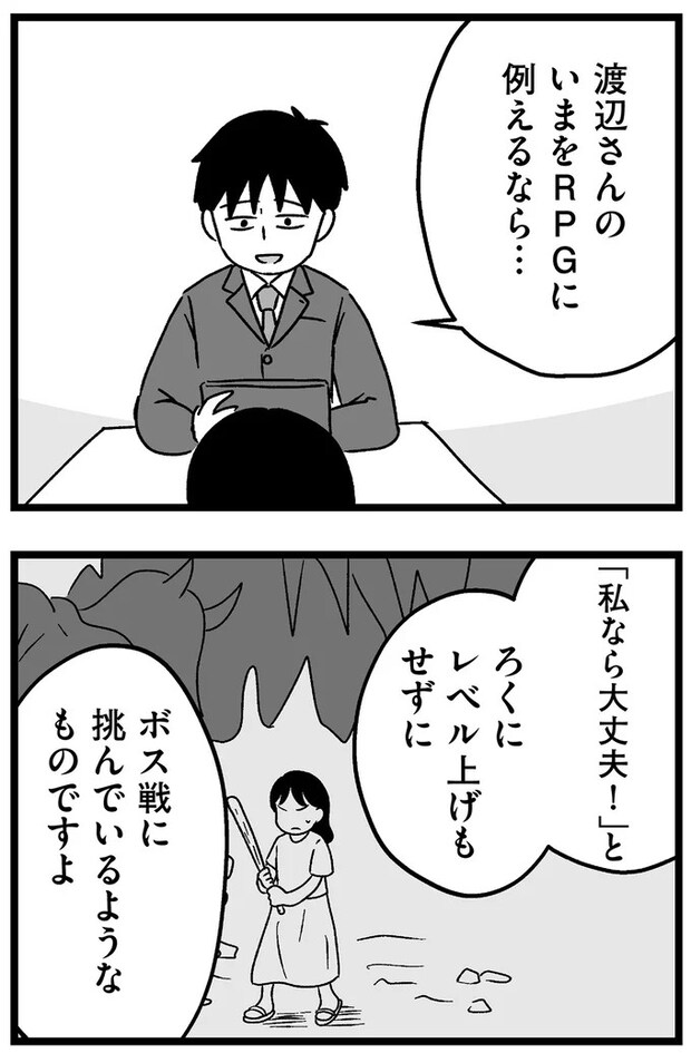 205.webp