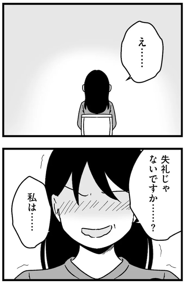 201.webp