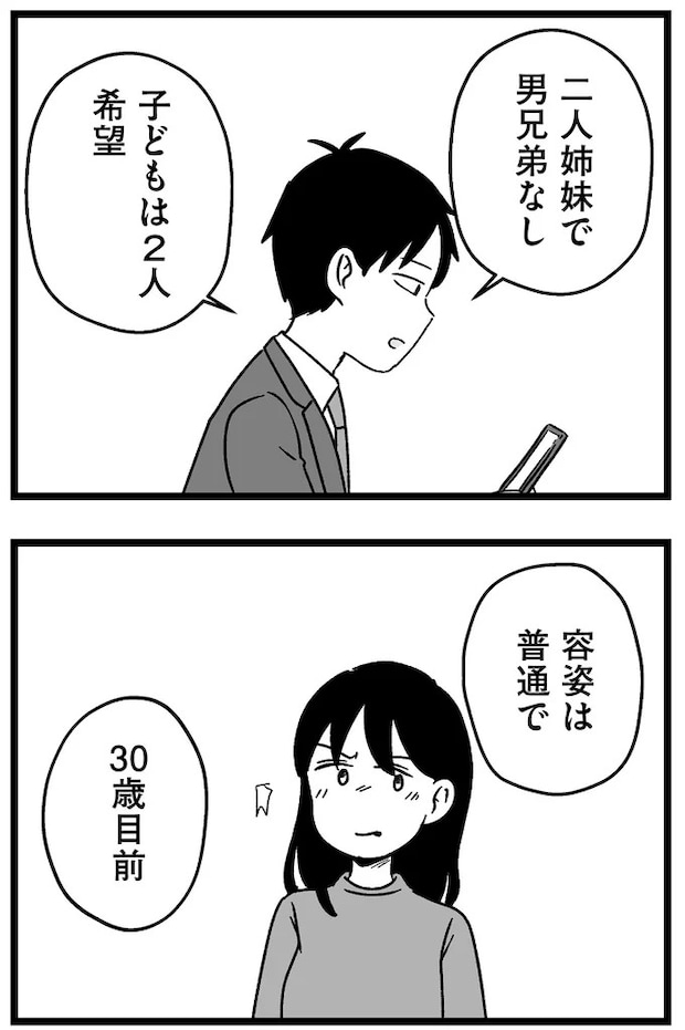 203.webp