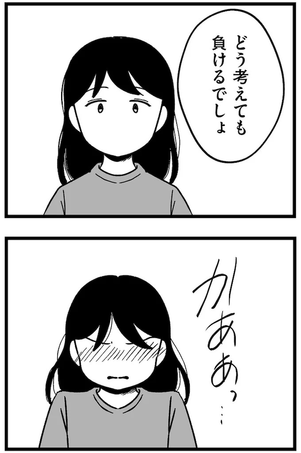206.webp
