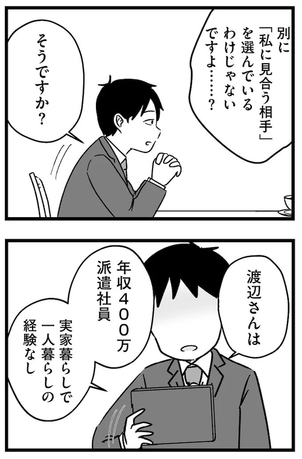 202.webp