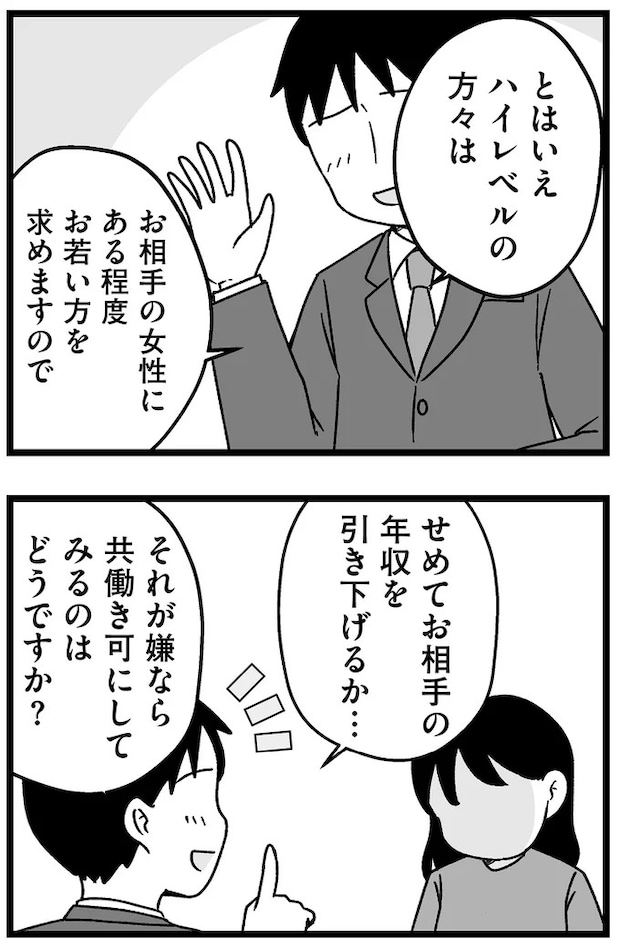 208.webp