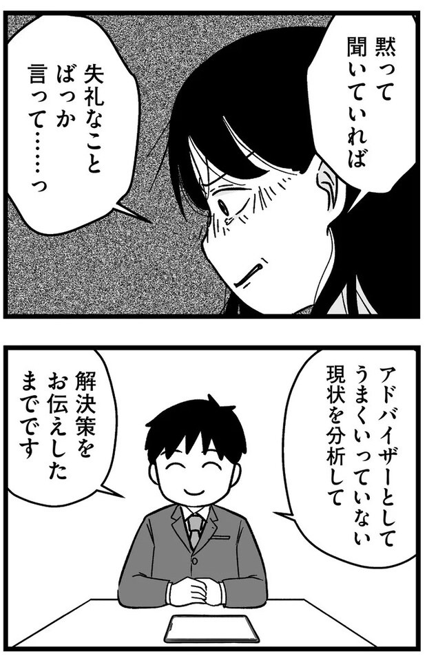 209_1.webp