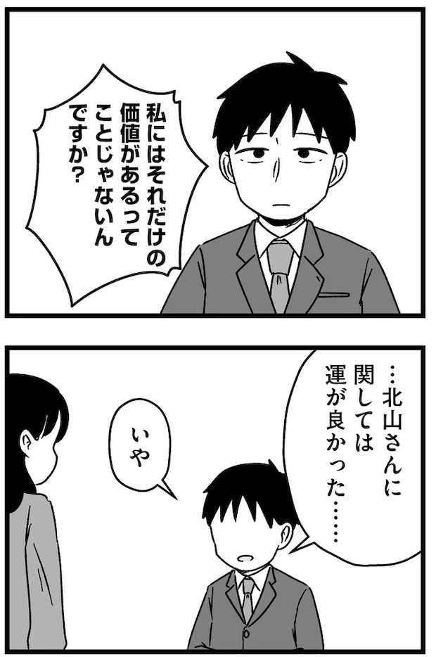 209_3.webp