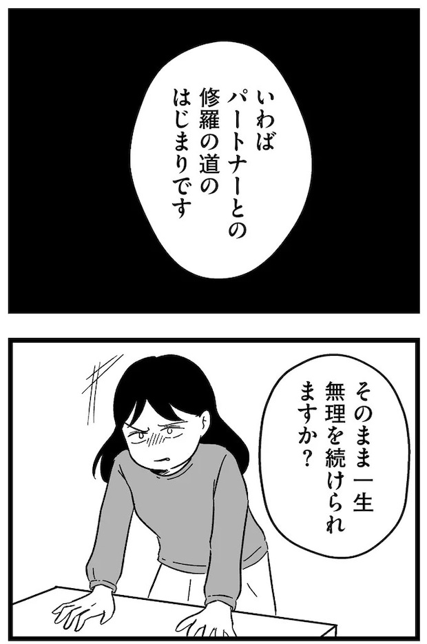 209_6.webp