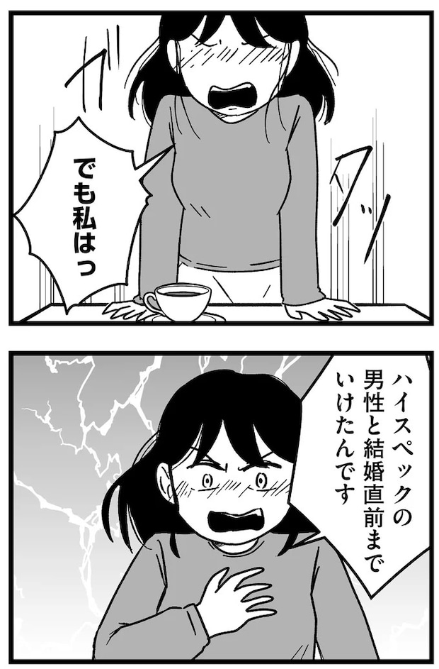 209_2.webp
