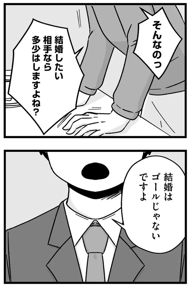 209_5.webp