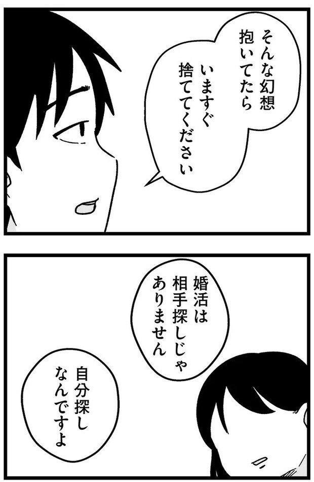 209_8.webp
