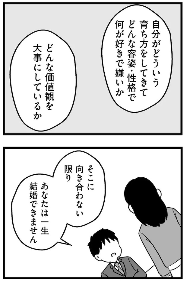 209_9.webp