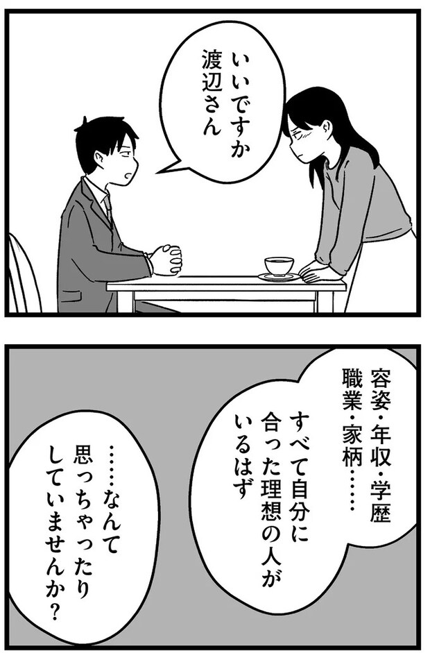 209_7.webp