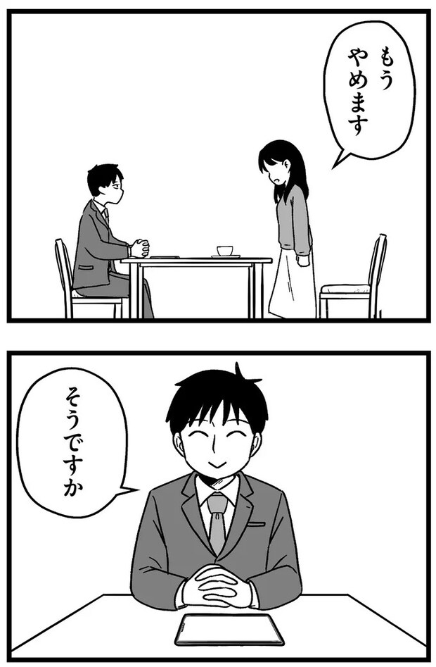 209_11.webp