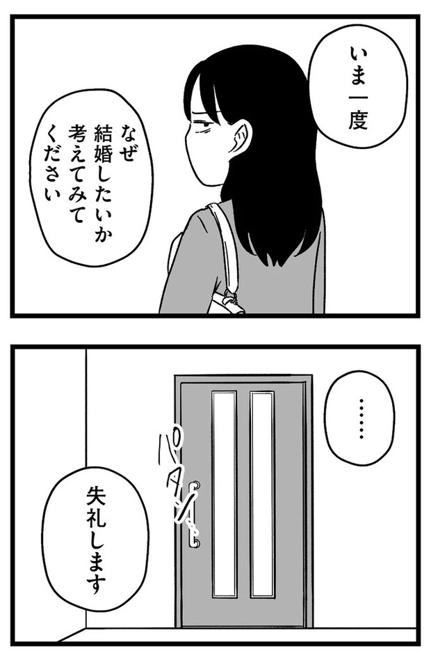 209_13.webp
