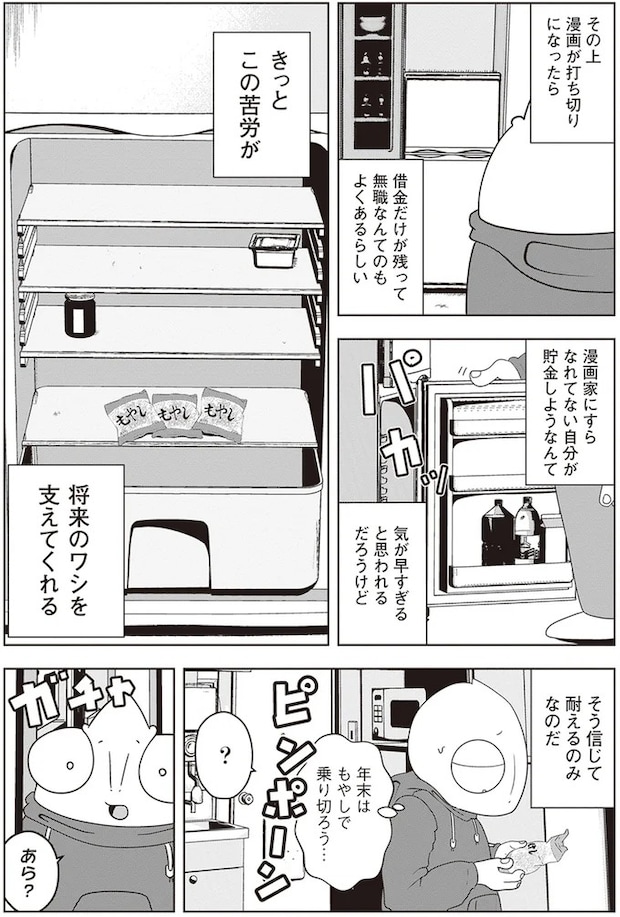 15865057.webp