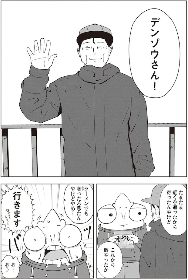 15865058.webp