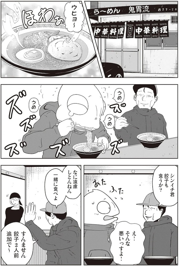 15865059.webp