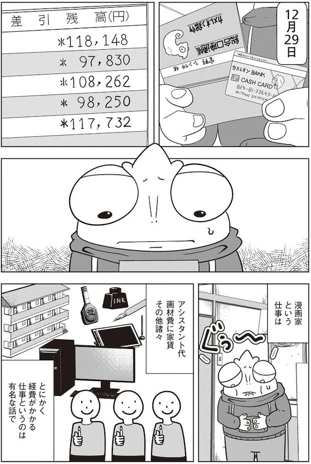 15865056.webp