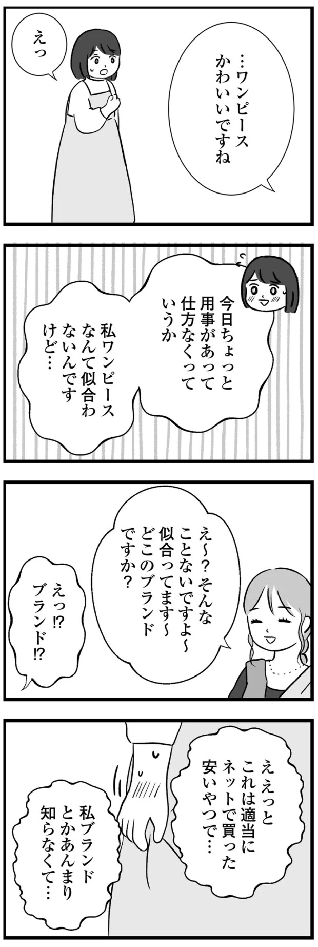 05-02.png