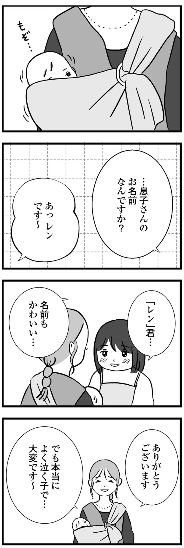 05-04.png