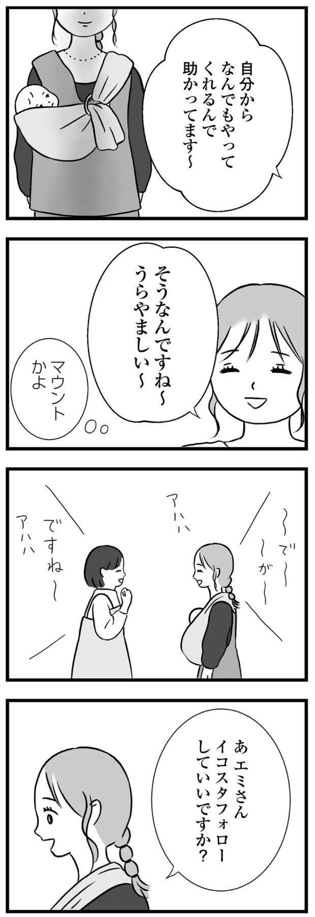 05-07.png