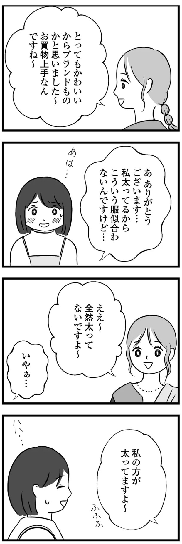 05-03.png