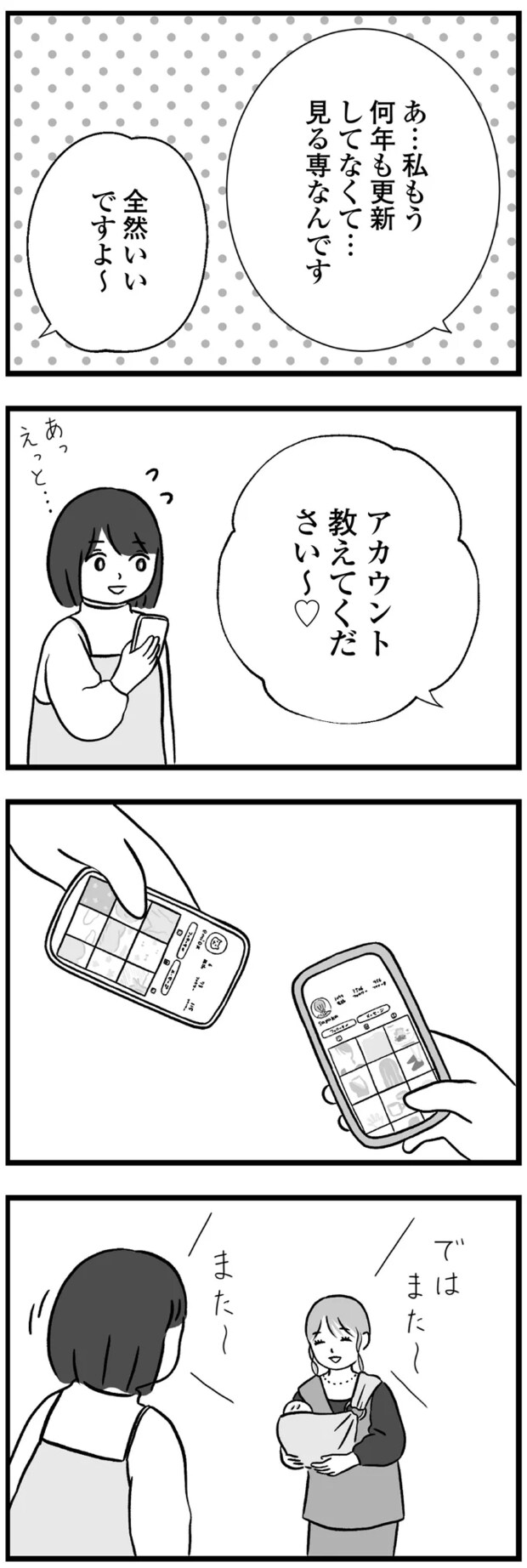 05-08.png