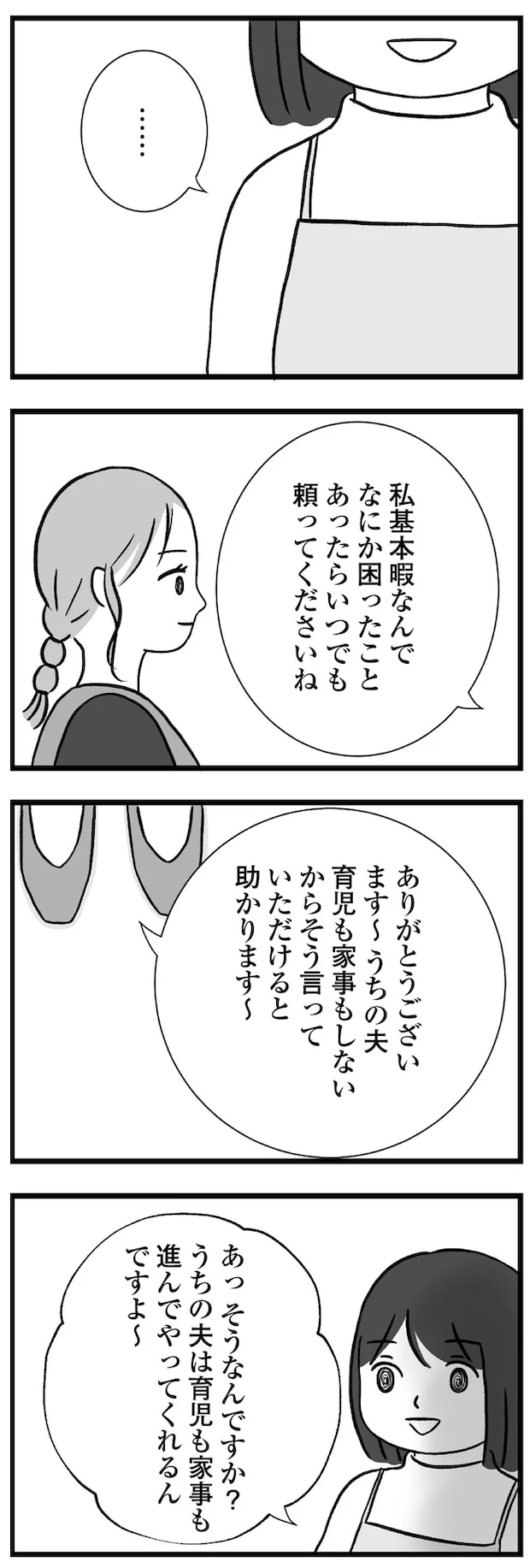 05-06.png