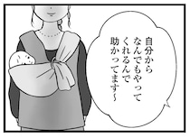 同じマンションに住むママ同士。笑顔で会話しながらマウント合戦／私はあのママ友より幸せだと思っていたのに