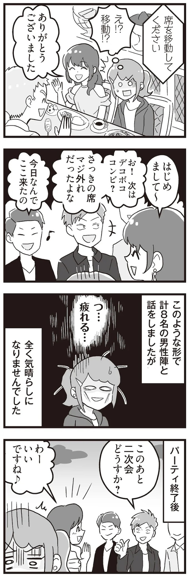 15861408.webp