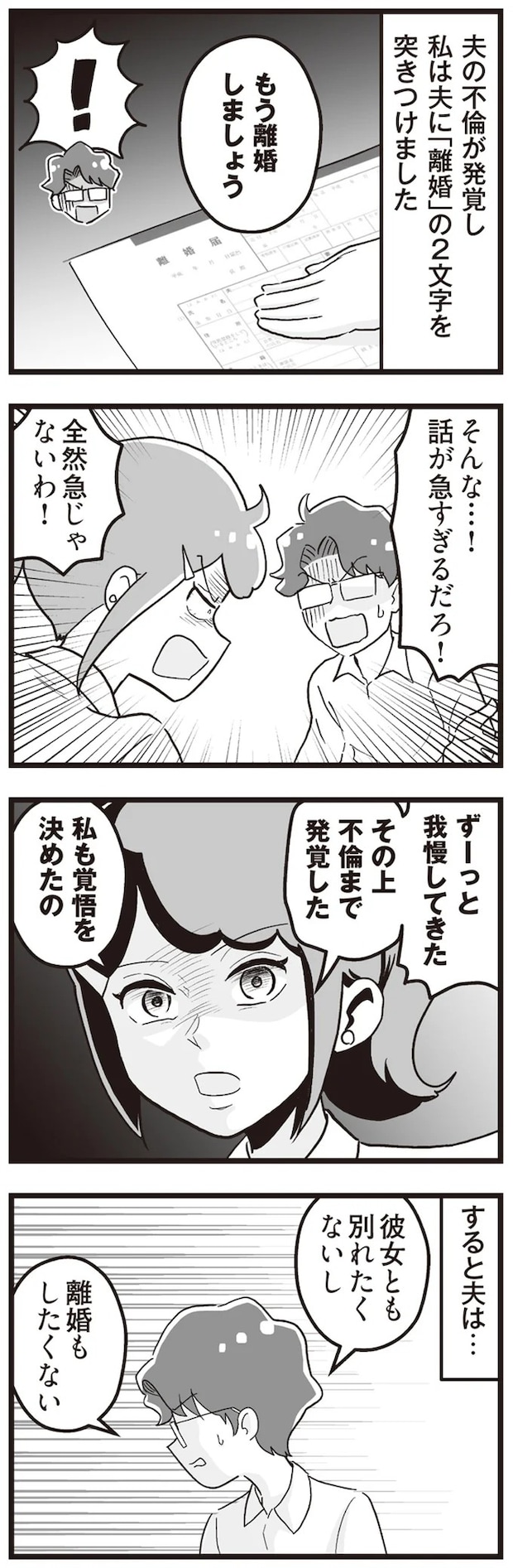 15861403.webp
