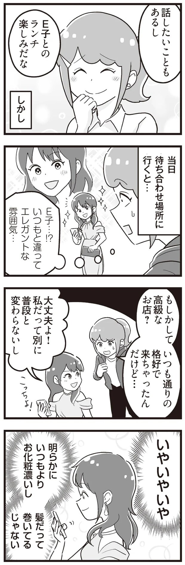 15861405.webp