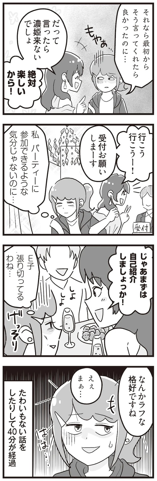 15861407.webp